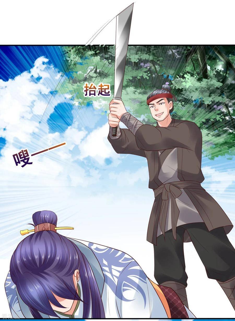 trở về cổ đại làm thánh hiền chapter 26 15