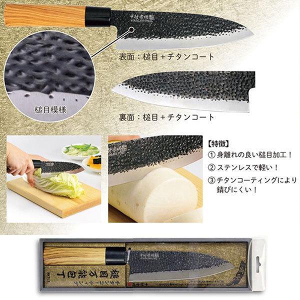 Dao thái làm bếp Titanium Nhật Bản - Hàng nội địa Nhật Bản | Made in Japan