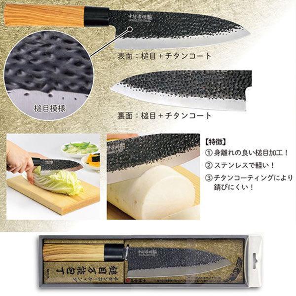 Dao làm bếp Nhật Bản cán gỗ, lưỡi bằng Titanium cao cấp