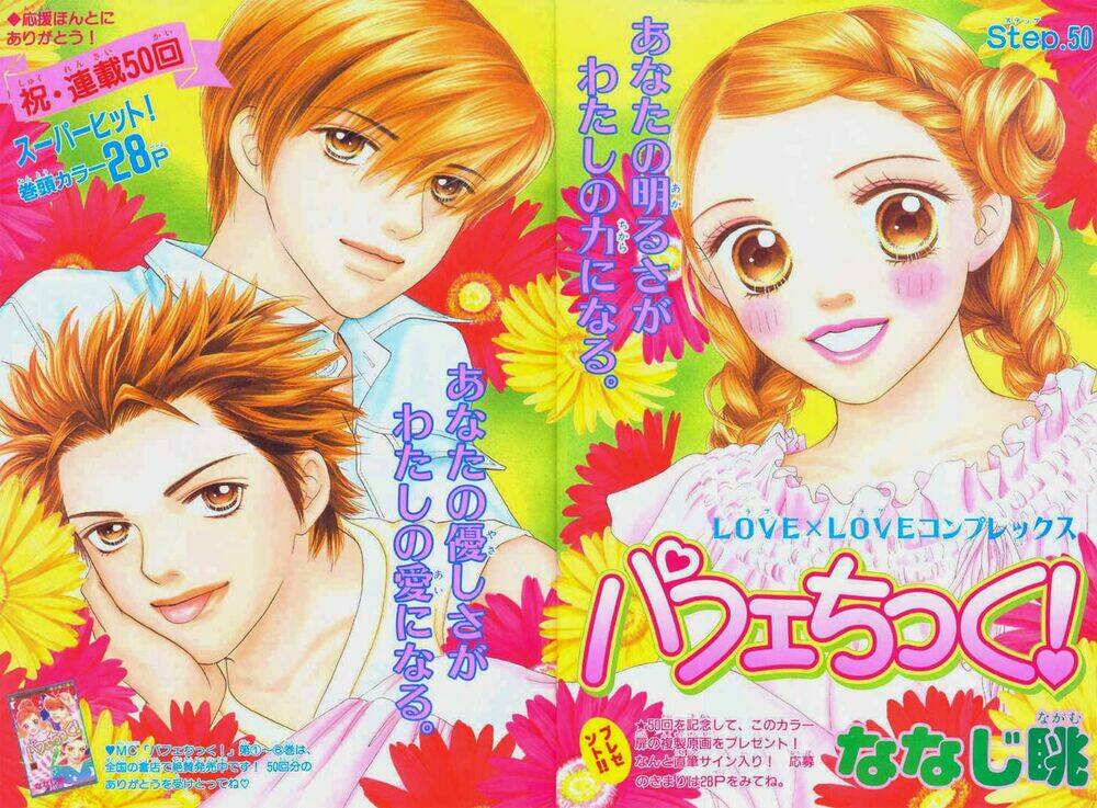 parfait tic - cô láng giềng chapter 54 29