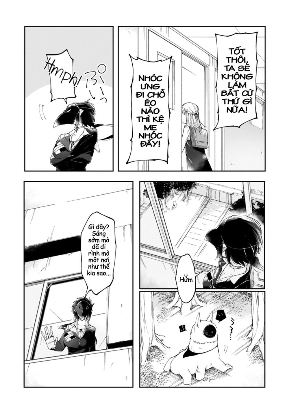 dear noman chapter 5 14