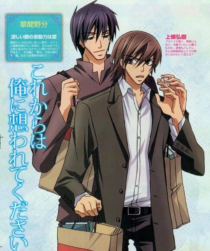 mối tình trong sáng chapter 7 13