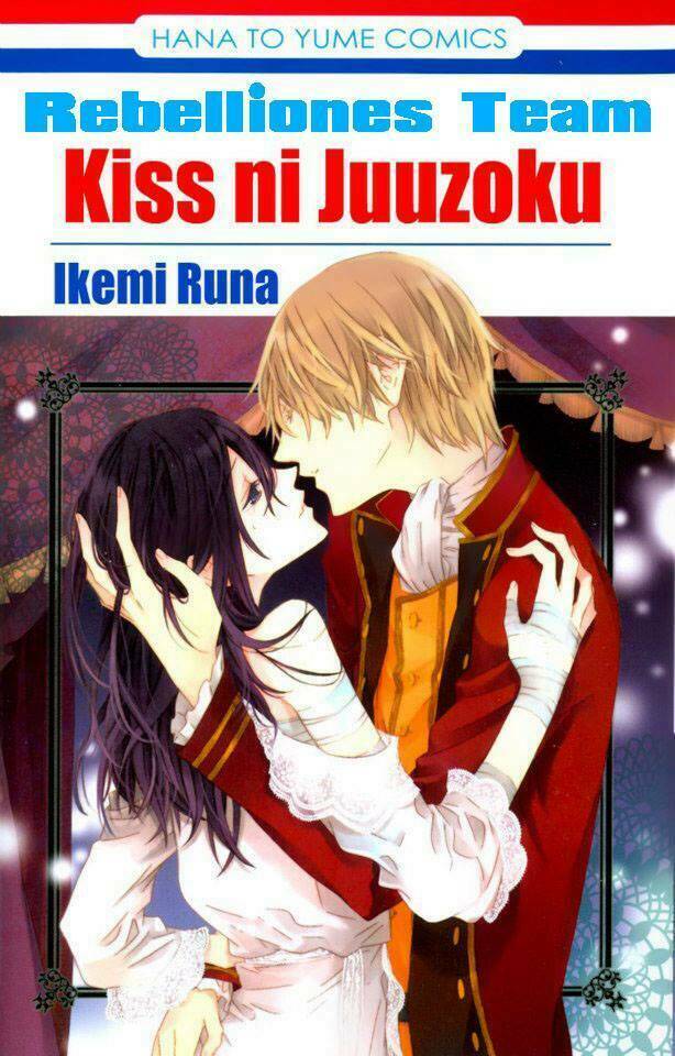 kiss ni juuzoku chapter 0 3