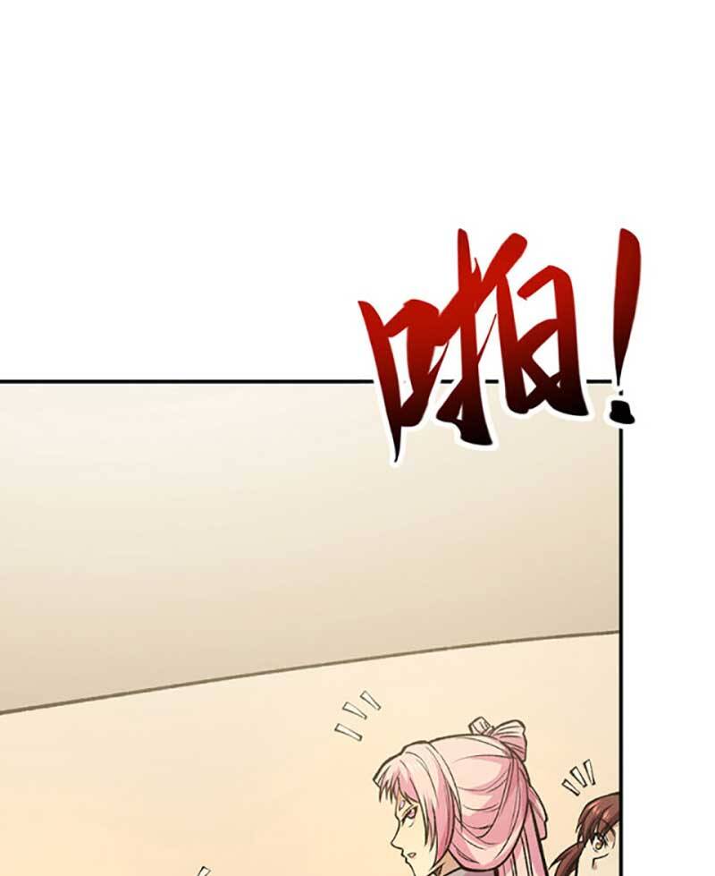 võ đạo độc tôn chapter 522 20