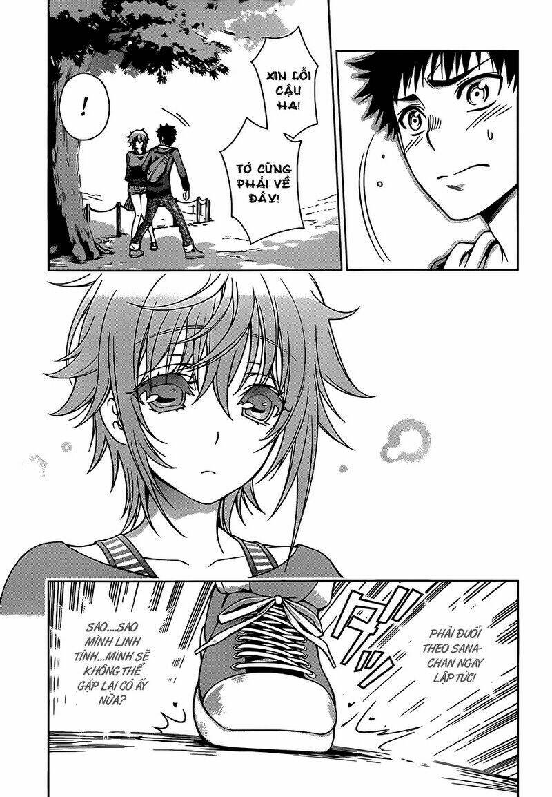 koisome momiji chapter 4 15