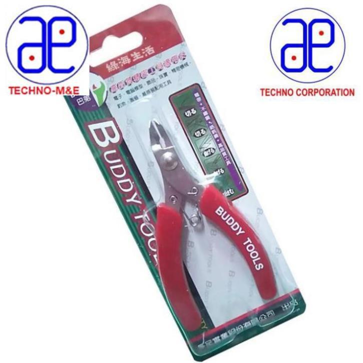 Kìm cắt chính xác miệng cong inox 4.5″ BG0012 SIÊU TỐT SIÊU TỐT