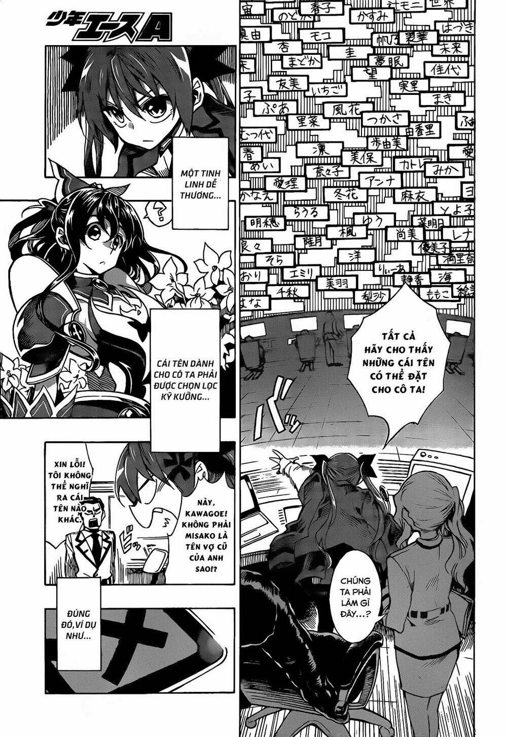 date a live 2 chapter 5 11