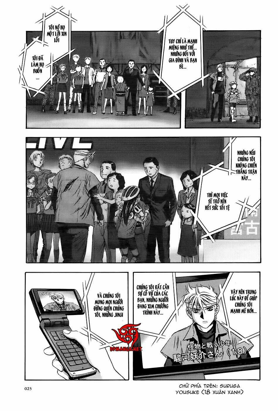 otogi matsuri chapter 68 22