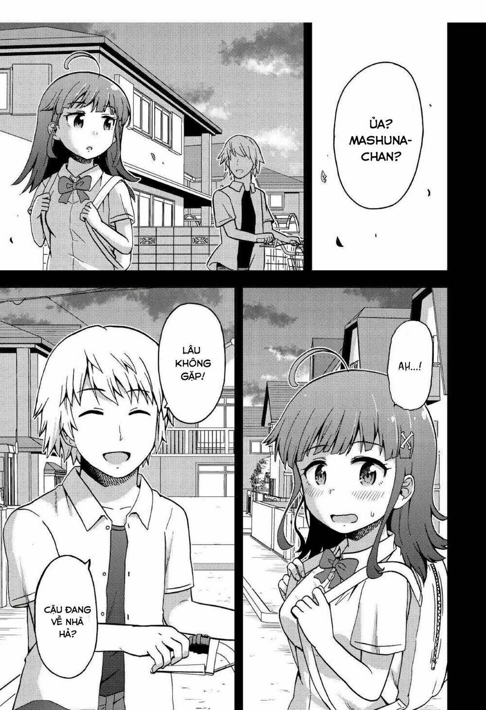 urami-san wa kyou mo ayaui chapter 5 17