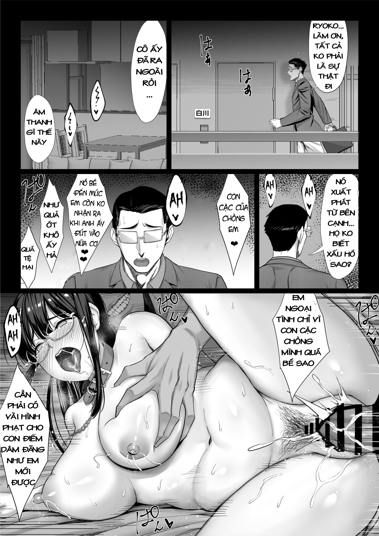 jimi na hitozuma ga toshishita chinpo de mazo ochi suru hanashi chapter 0 35