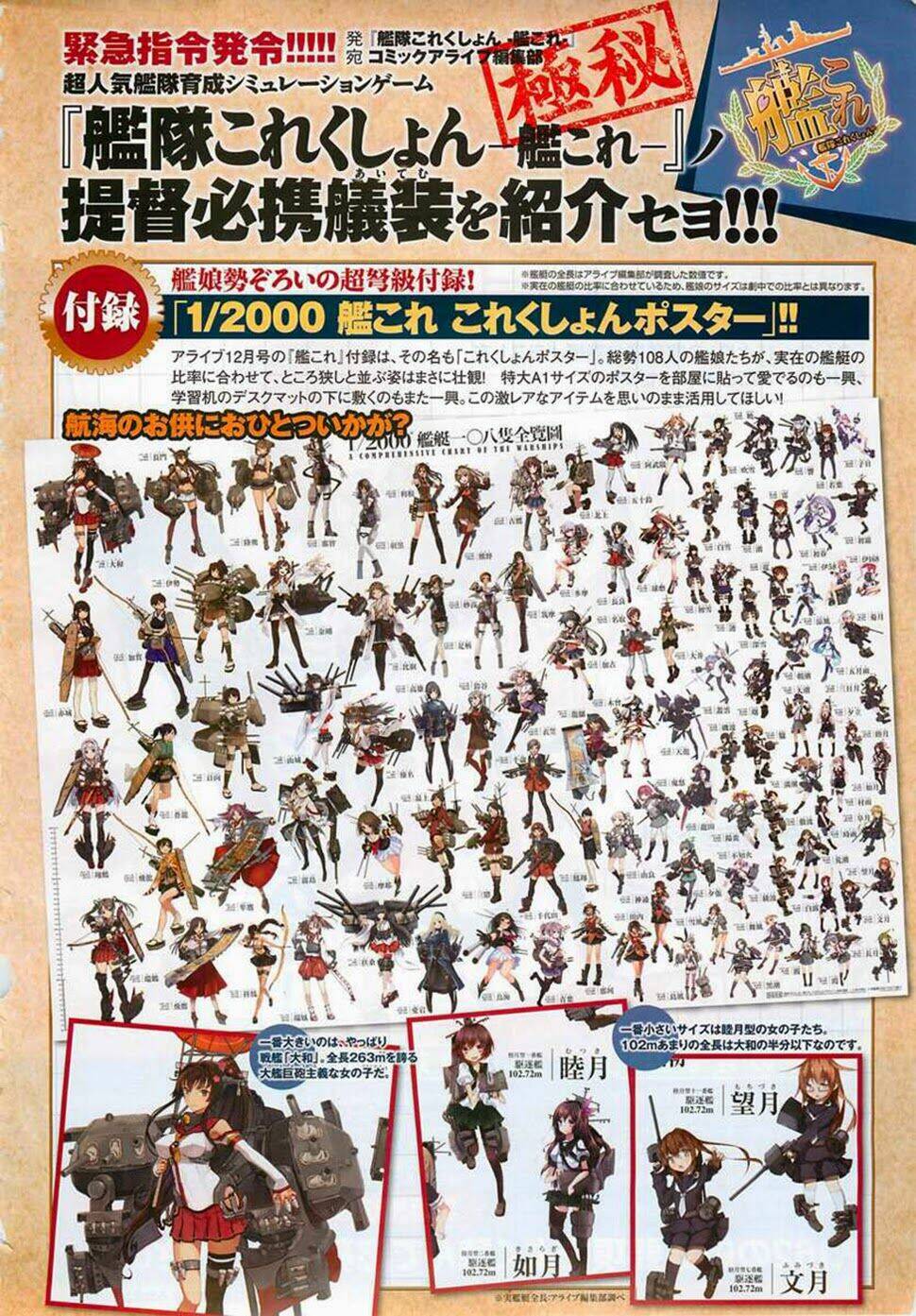 kantai collection itsuka shizuka na umi de chapter 0 5