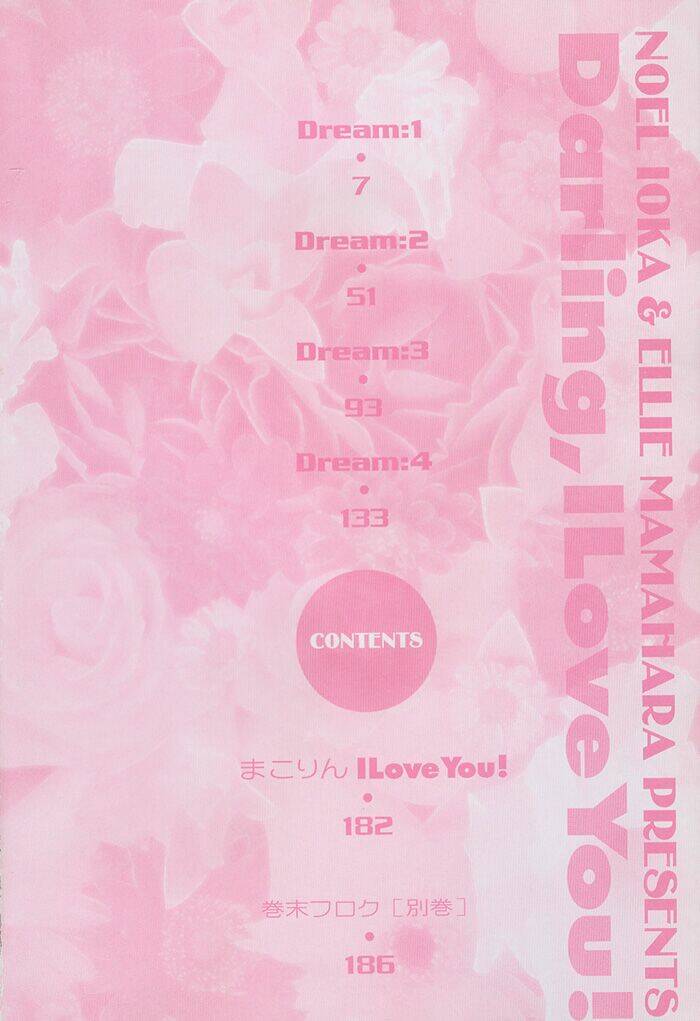 darling, i love you chapter 1 4