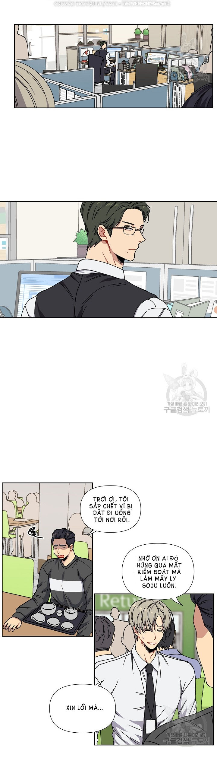 tình yêu đen đủi chapter 1.2 4