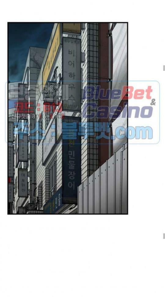 return survival chapter 47 13