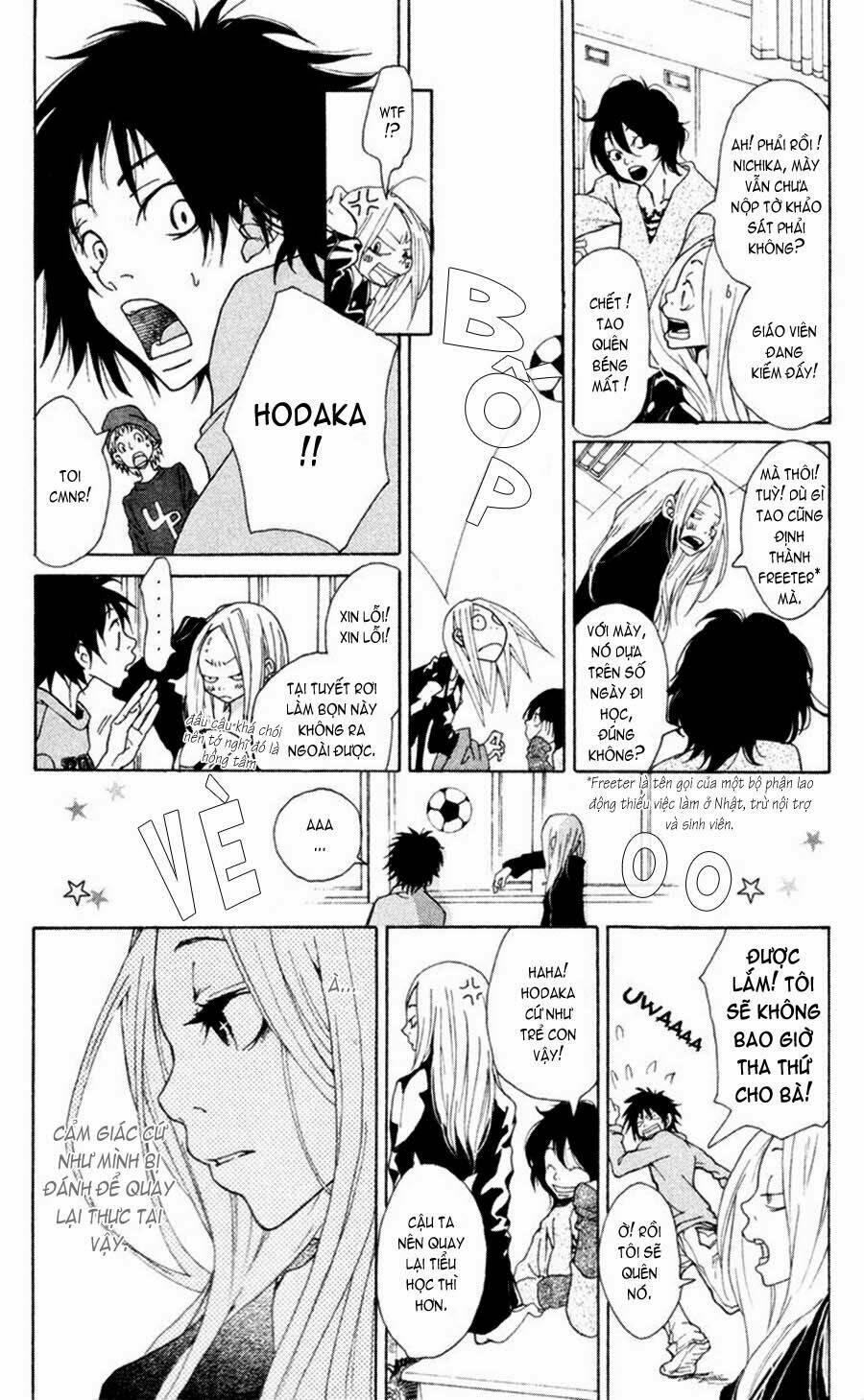 nobody cry chapter 1 12