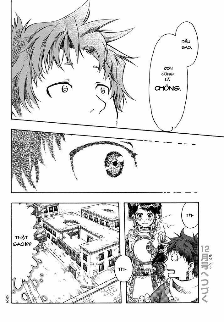 blissful land chapter 1 55