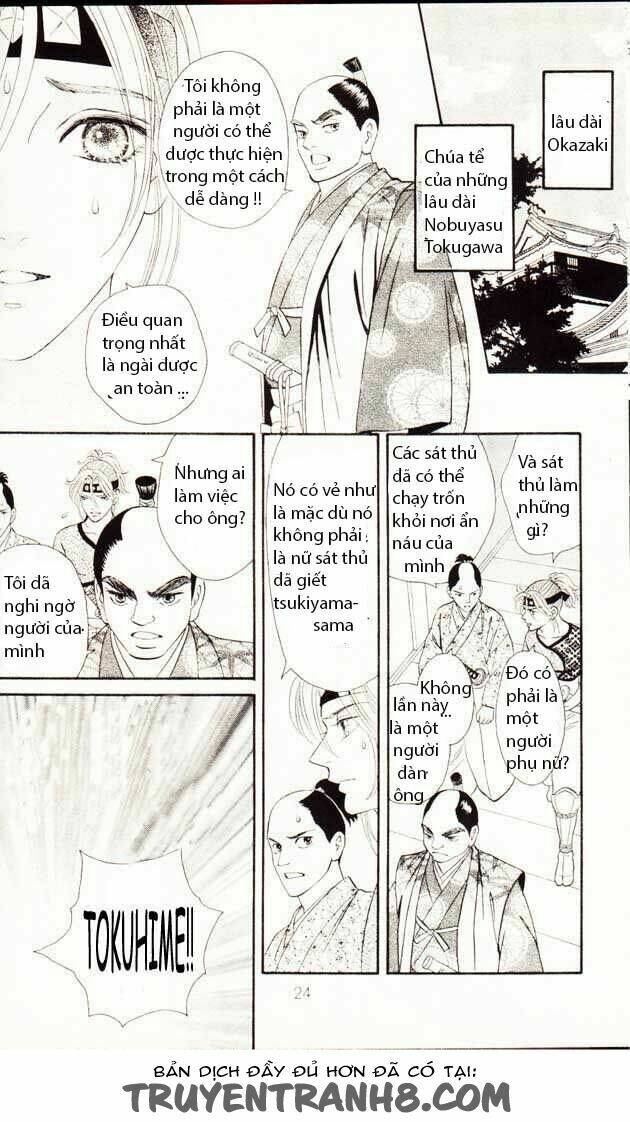 tsuki no toiki chapter 2 1