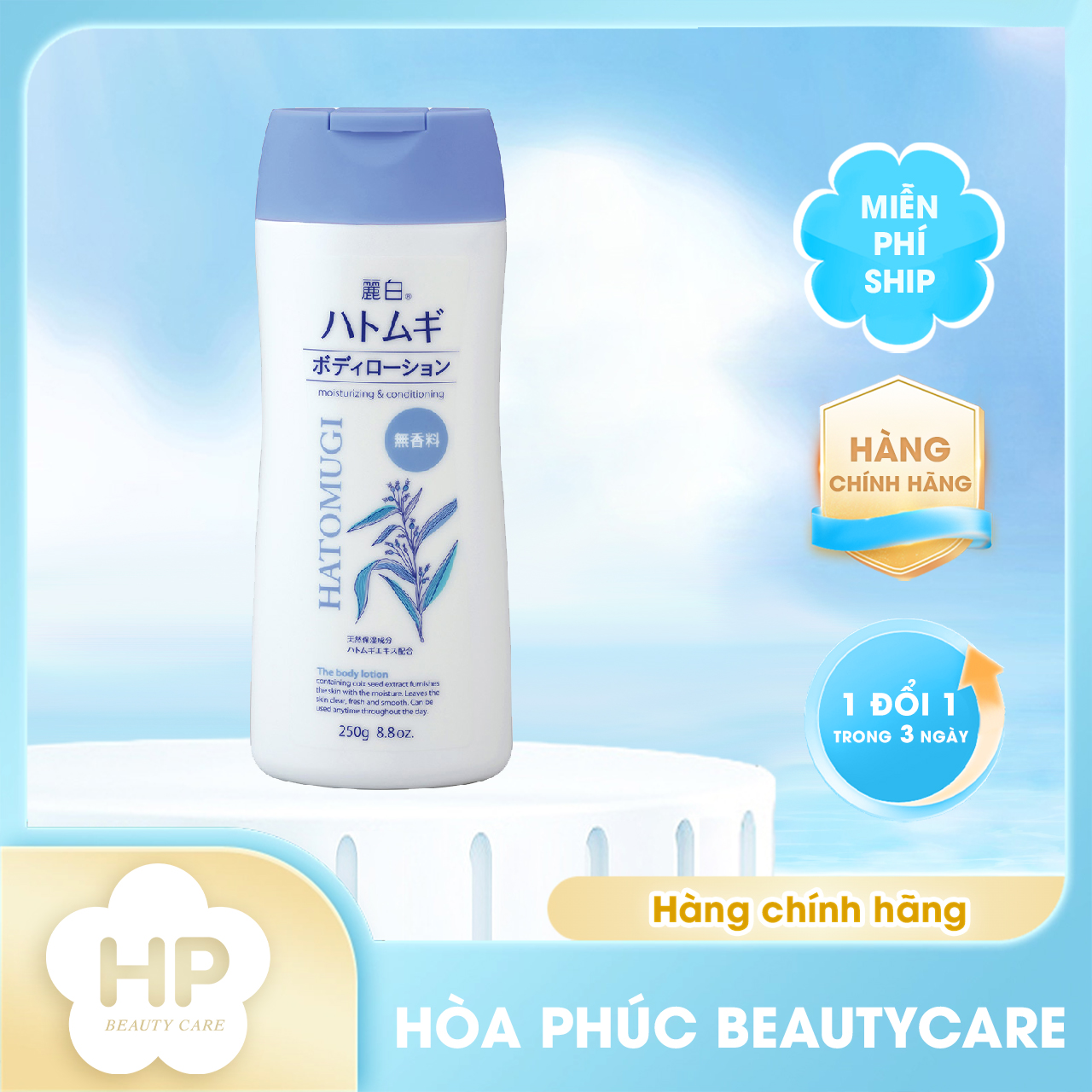 Lotion Dưỡng Thể Ban Đêm Hatomugi The Body Lotion (Không Mùi Hương) 250G