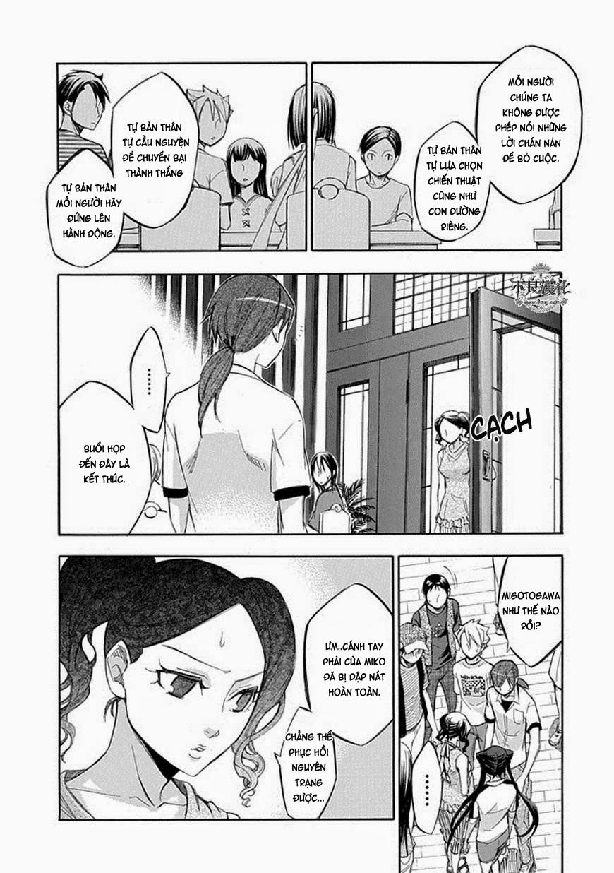 aphorism chapter 60 7