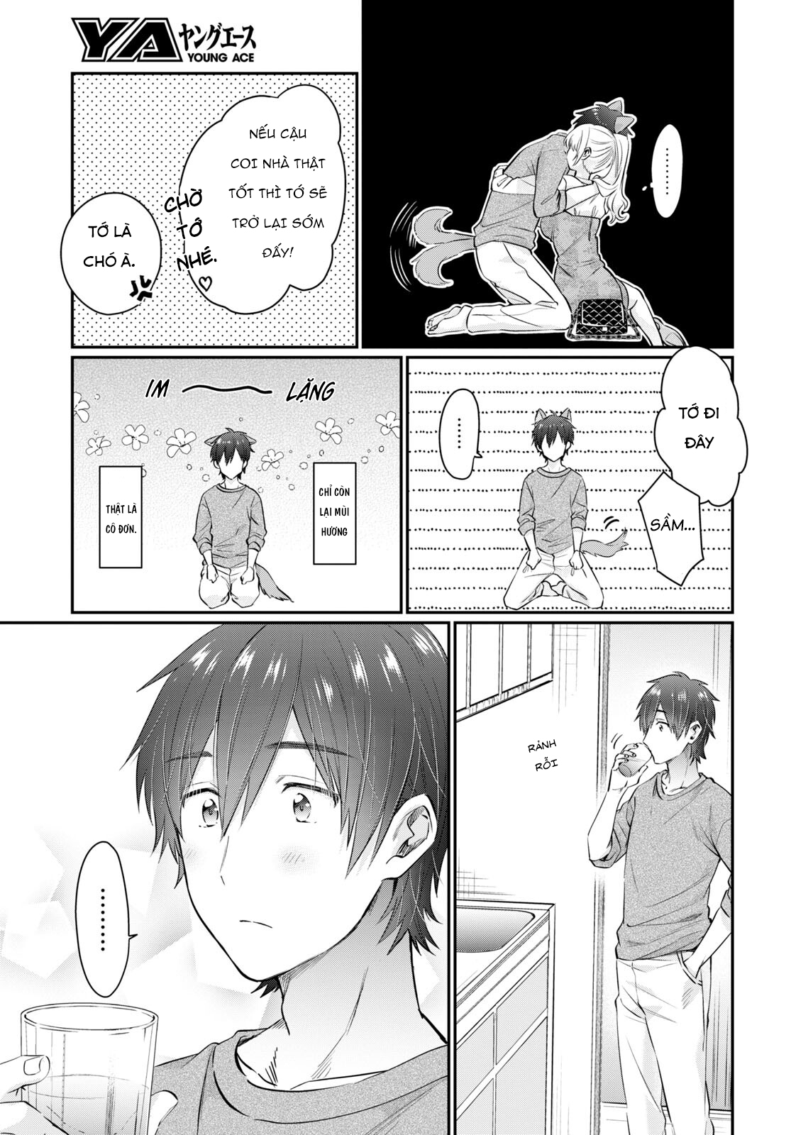 Fuufu Ijou, Koibito Miman chapter 54.5 5