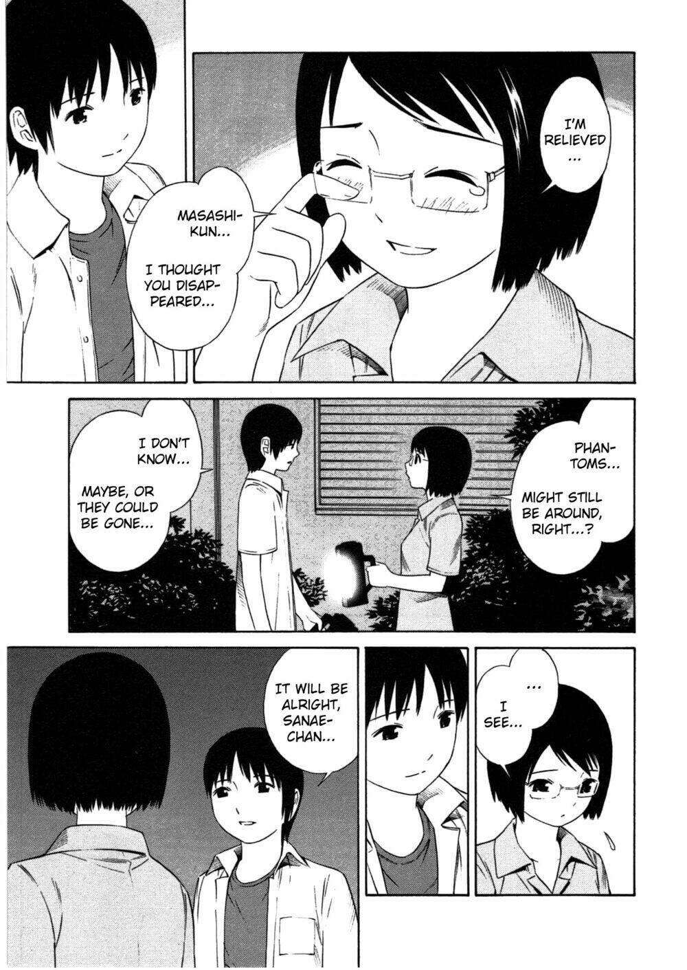 chikyuu no houkago chapter 1 44