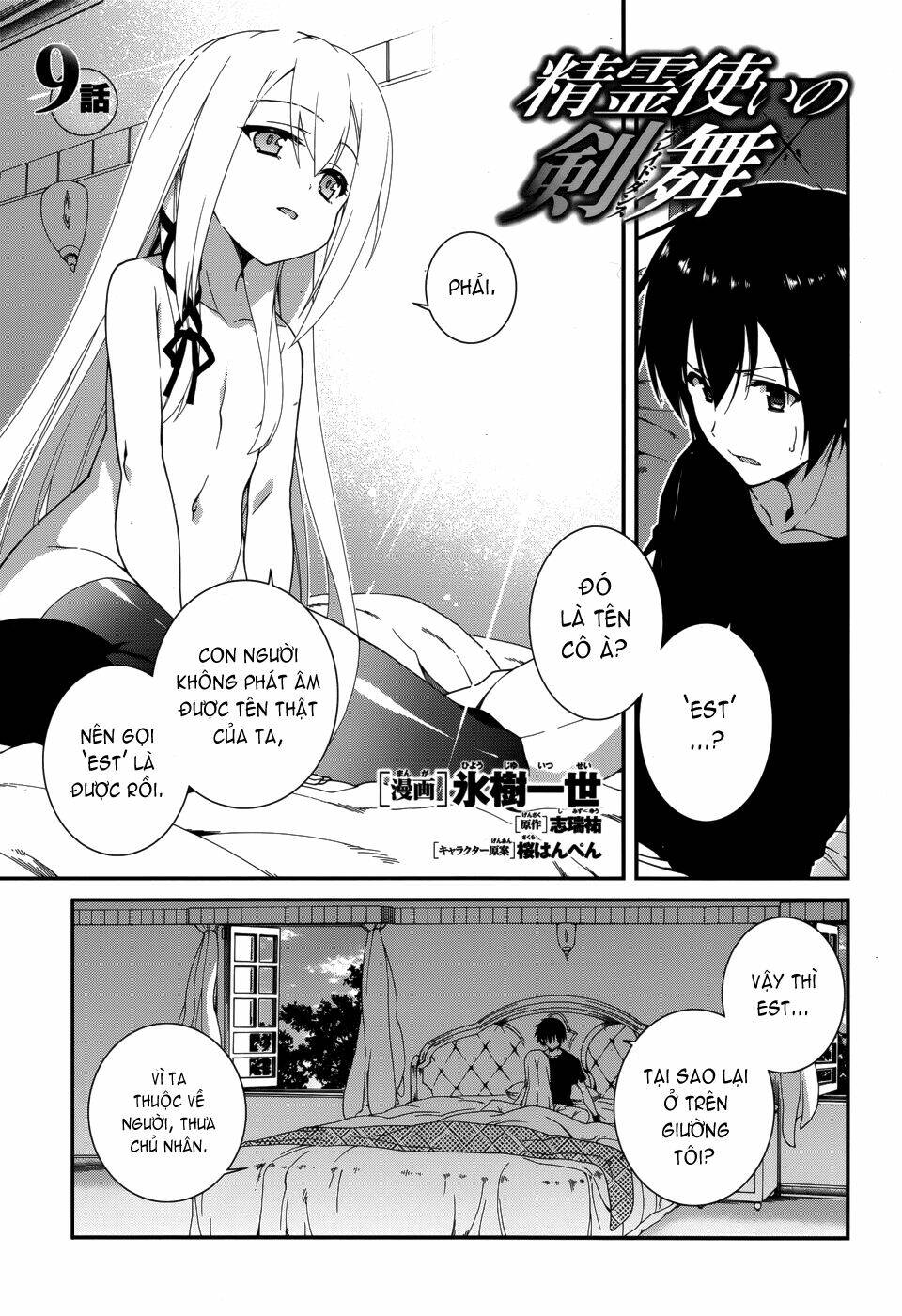 seirei tsukai no kenbu chapter 9 3