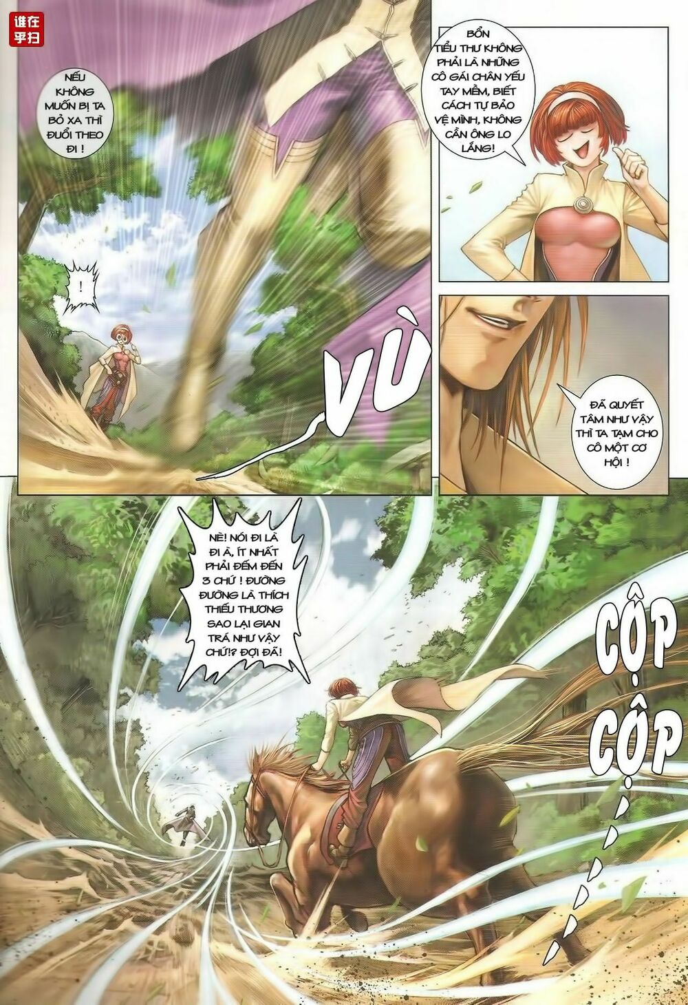 ôn thuỵ an quần hiệp truyện chapter 38 11