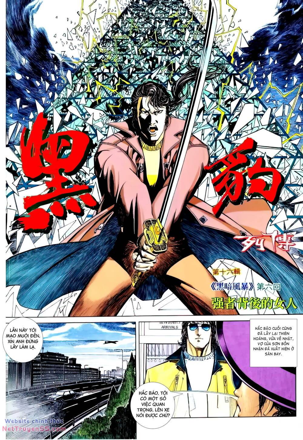 hắc báo liệt truyện chapter 355.5 2