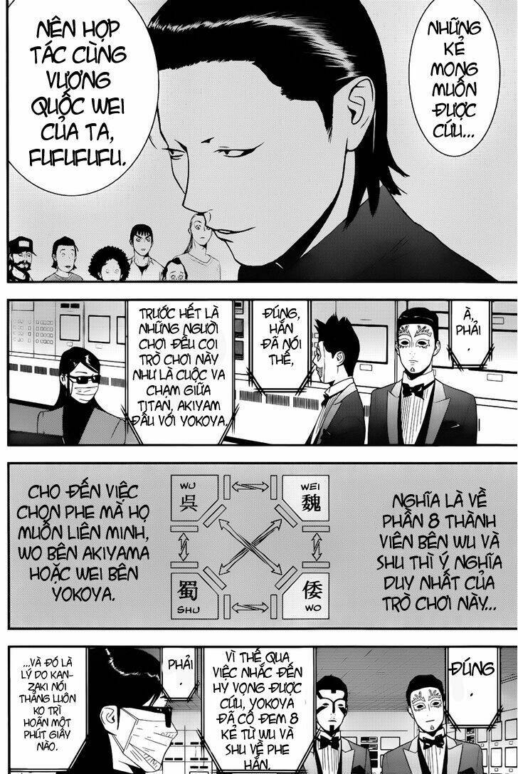 liar game chapter 188 16