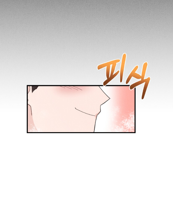 [18+] Cuộc Hôn Nhân Chính Trị chapter 2.2 - Trang 31