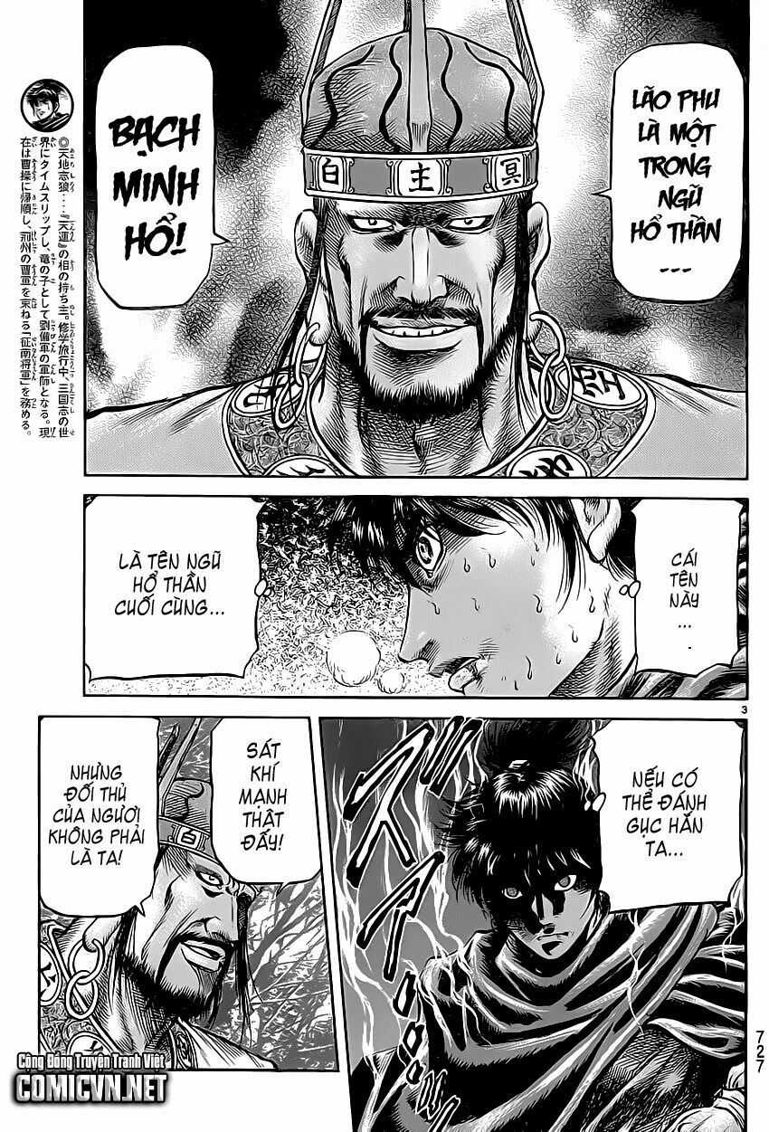 chú bé rồng - ryuuroden chapter 241 2