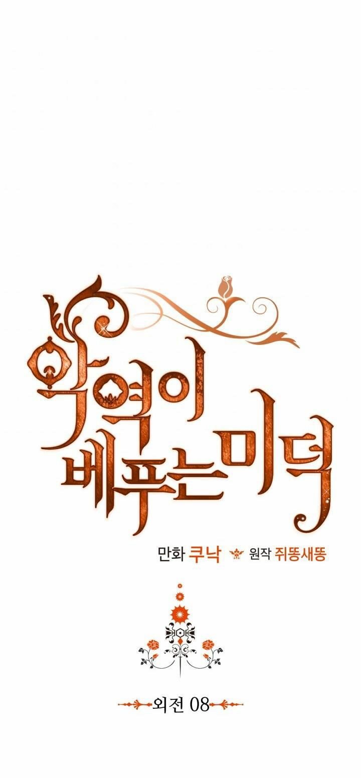 đức hạnh mà ác nữ ban tặng chapter 80.1 1