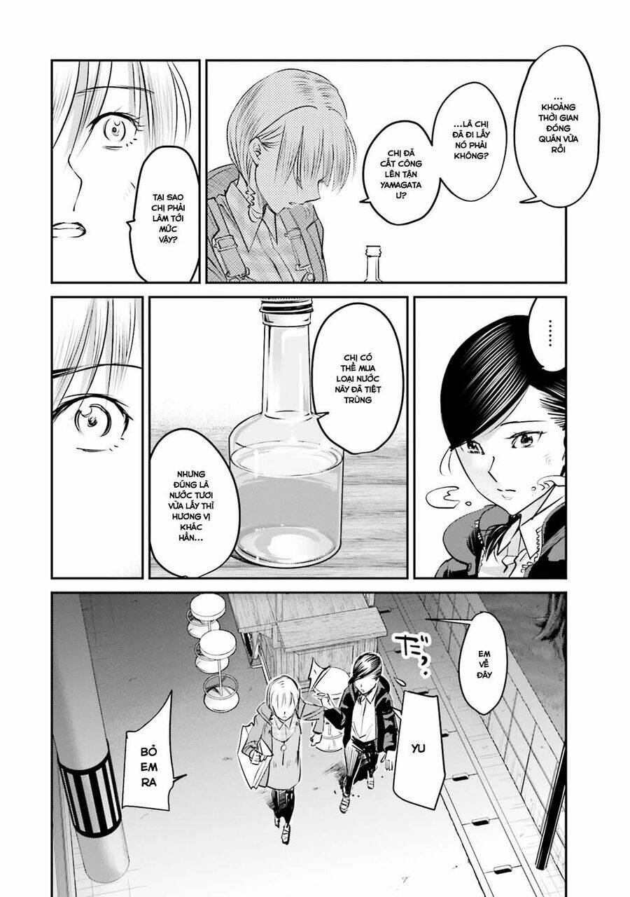 sleepy barmaid chapter 8 21