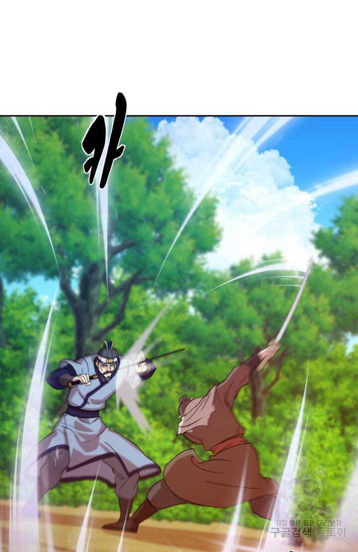 bậc thầy phép thuật ở thế giới võ lâm chapter 30.1 42