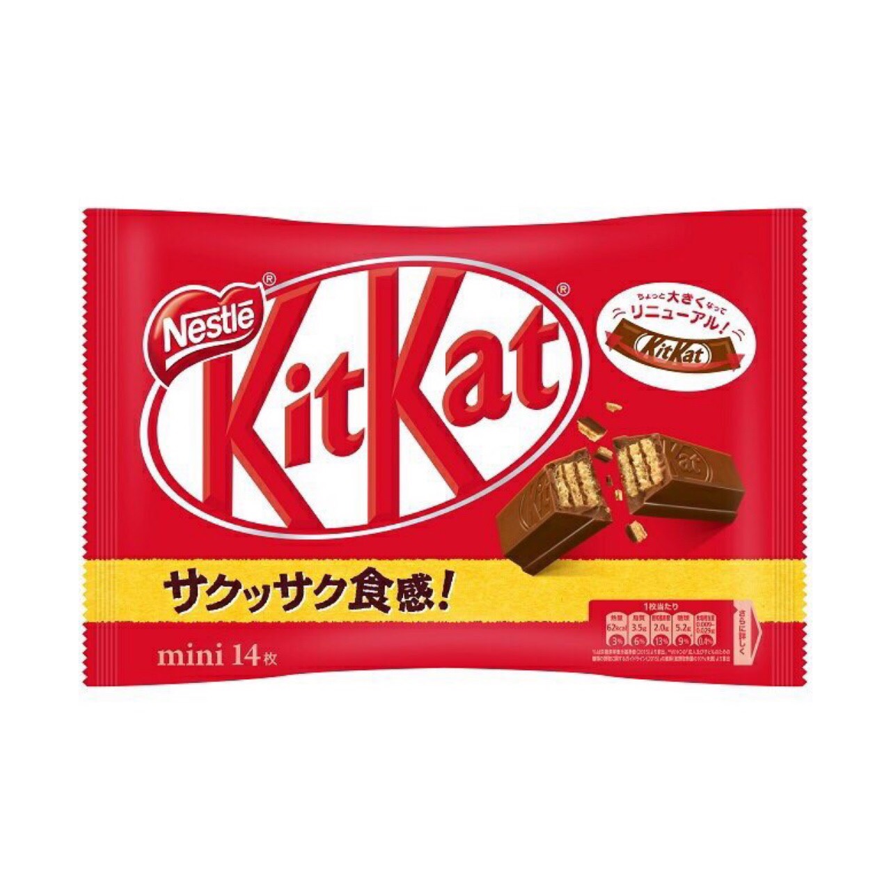 KitKat socola vị truyền thống phiên bản gói giấy bảo vệ môi trường