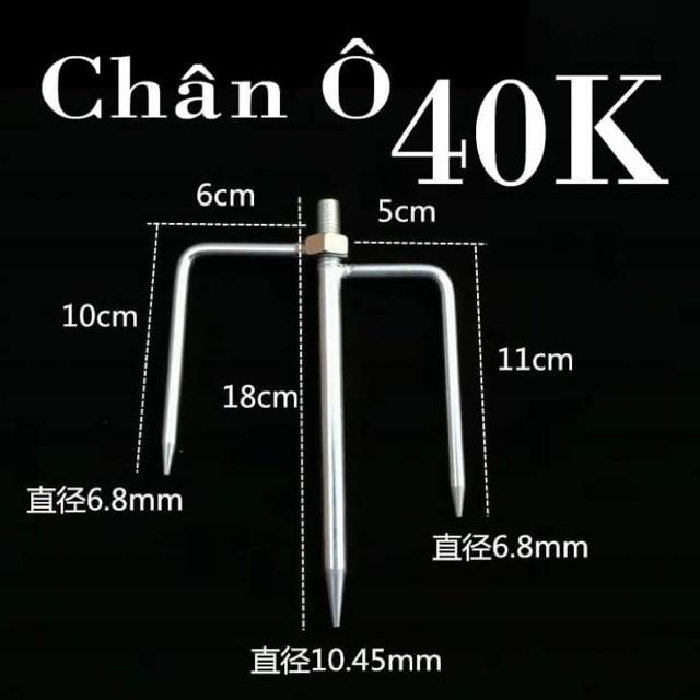 Chân cắm ô tiện lợi