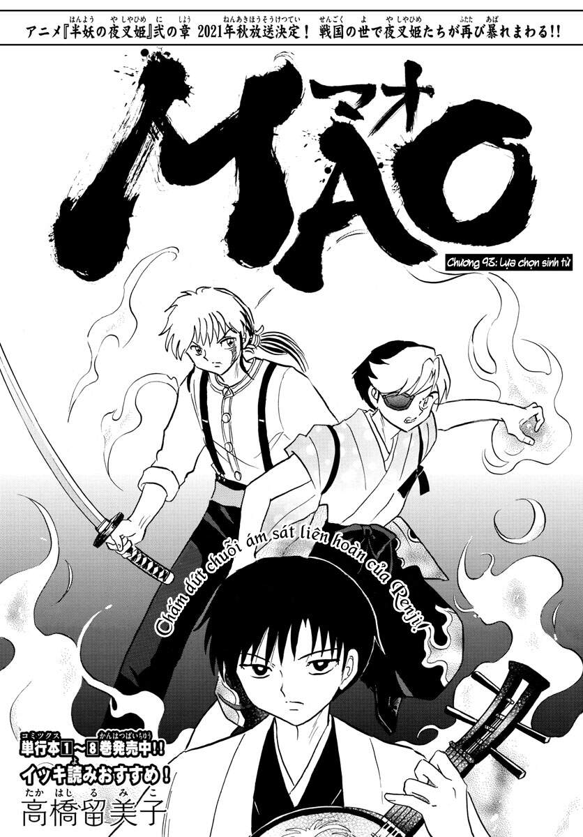 mao (takahashi rumiko) chapter 93 3