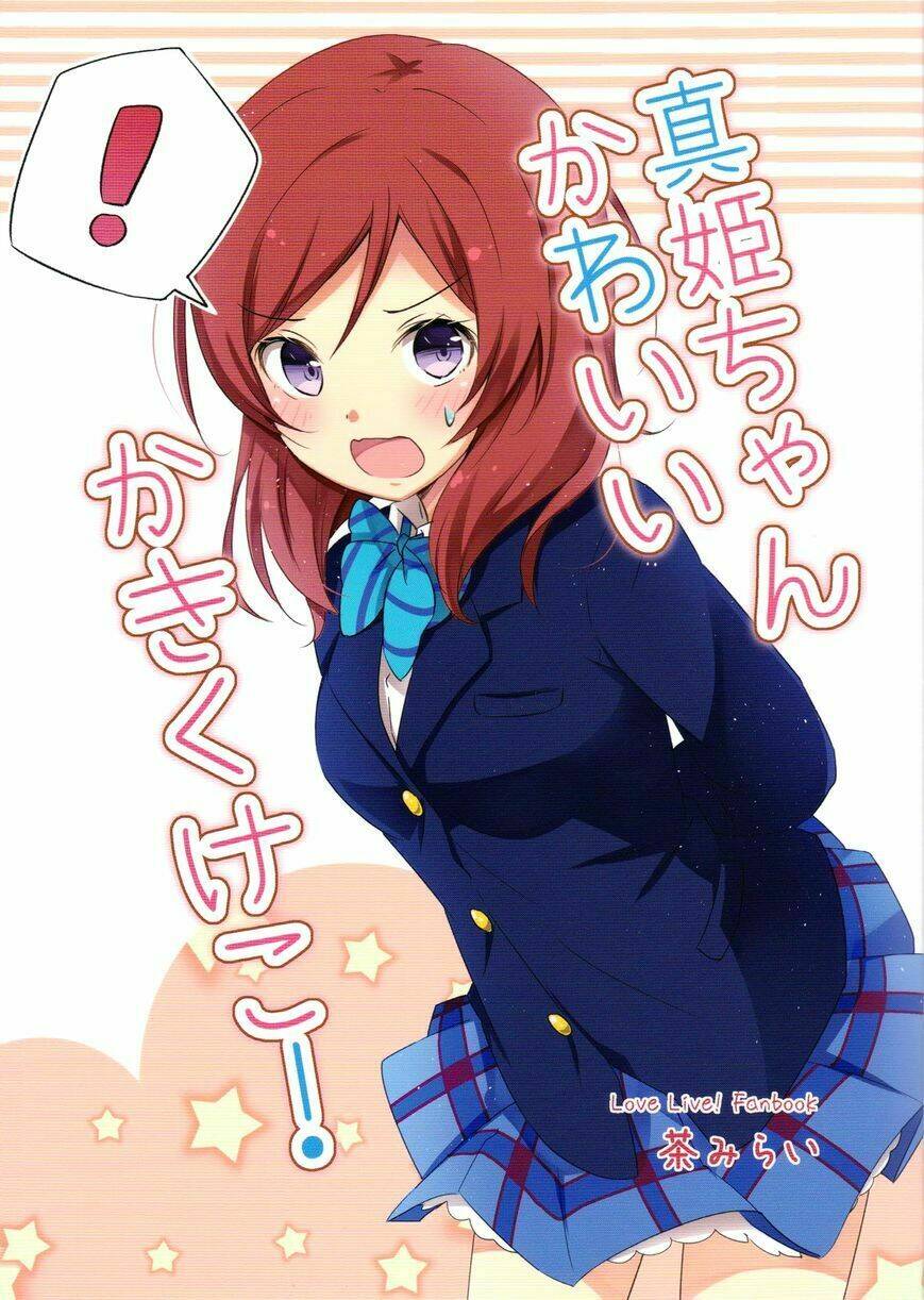 love live! - maki-chan kawaii ka ki ku ke ko! chapter 1 1