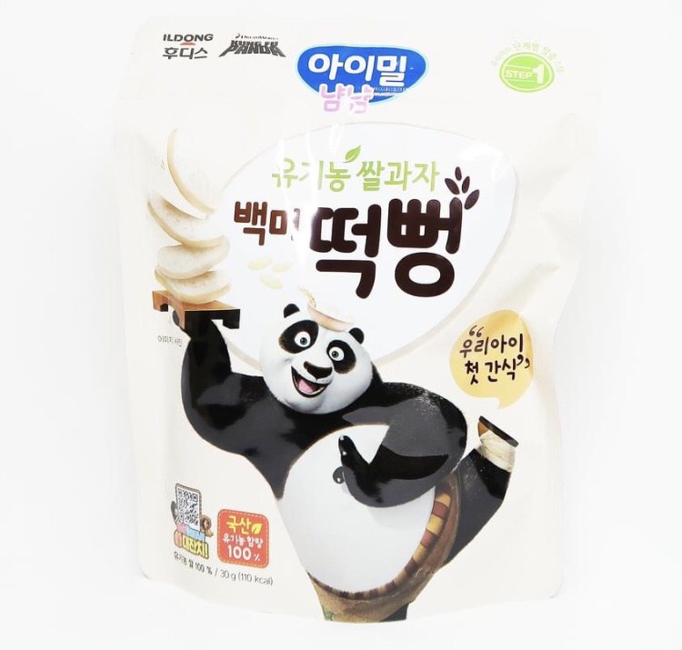 Bộ ba bánh gạo - bánh ăn dặm cho bé Ayimeal Yum Yum