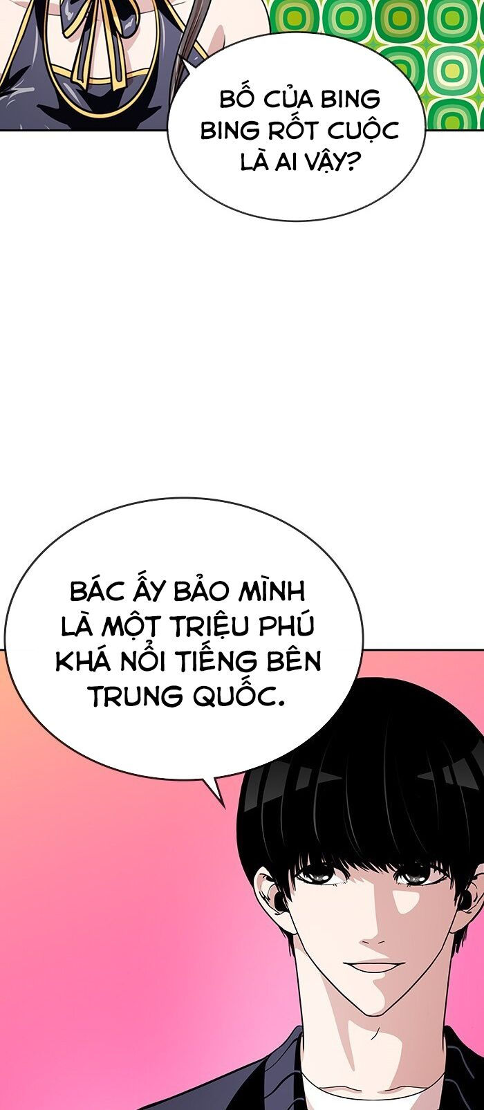 change (jinyuan) ss2 chapter 12 18