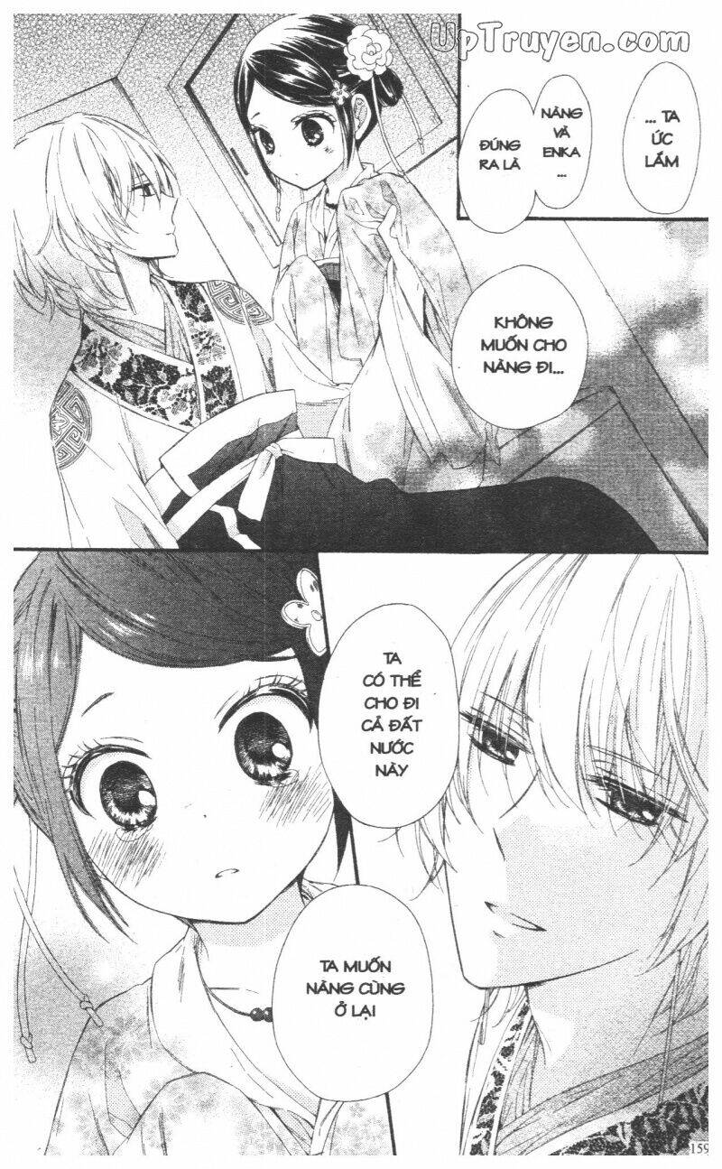 mikado no shihou chapter 28 14