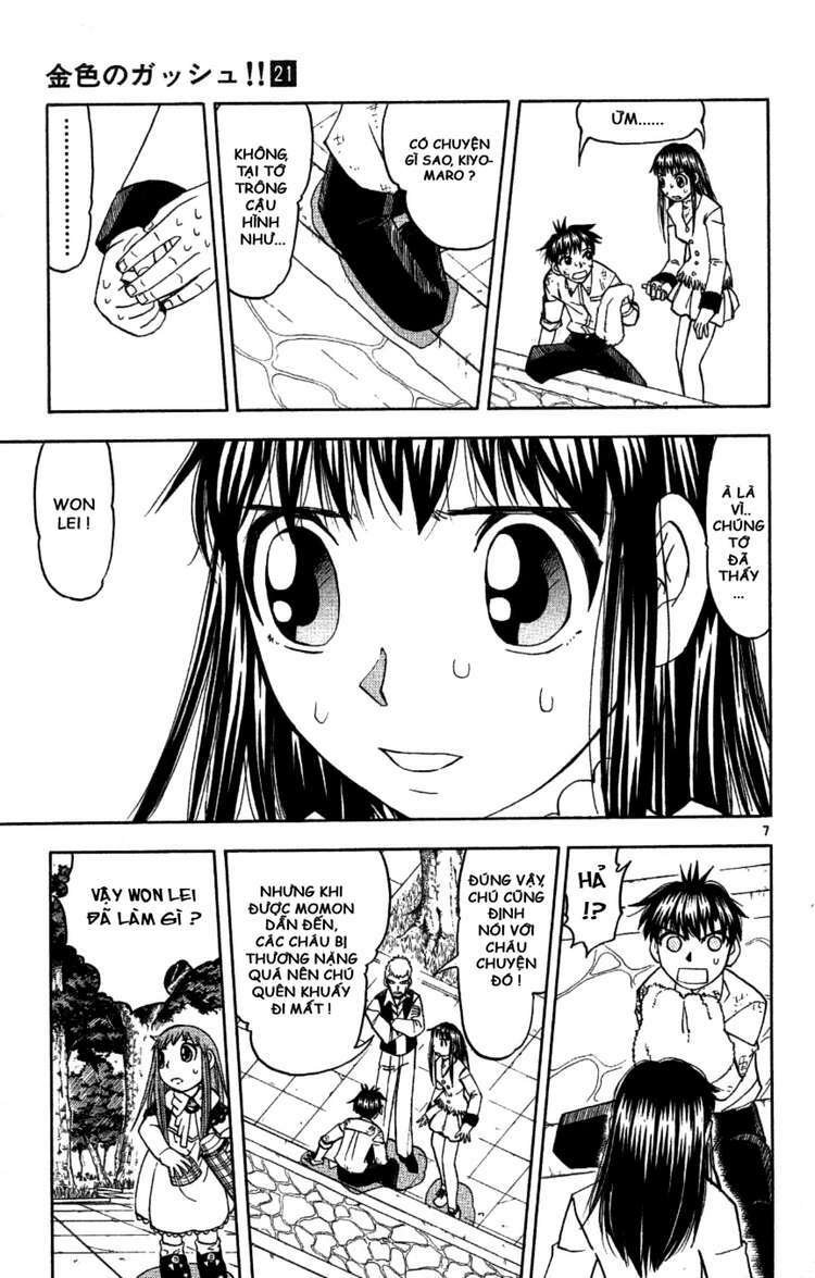 konjiki no gash!! chapter 197 7