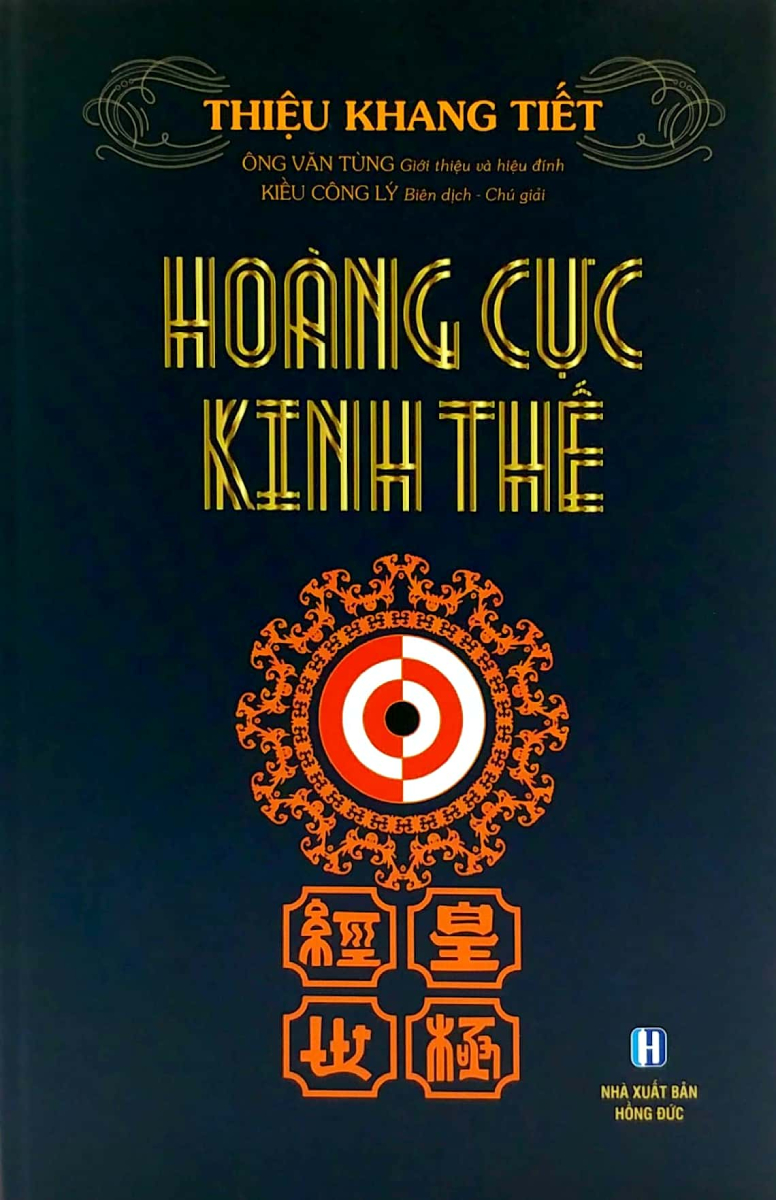 Hoàng Cực Kinh Thế - Thiệu Khang Tiết _ĐN