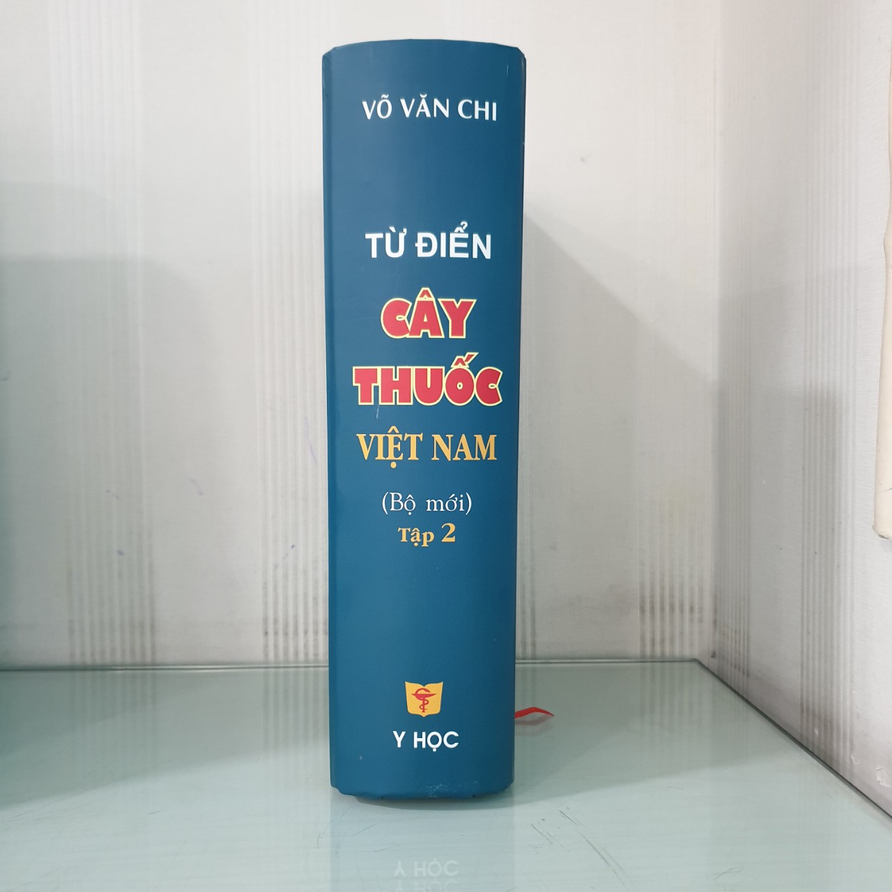 Từ Điển Cây Thuốc Việt Nam (Bộ Mới) Tập 2 - Bìa Cứng