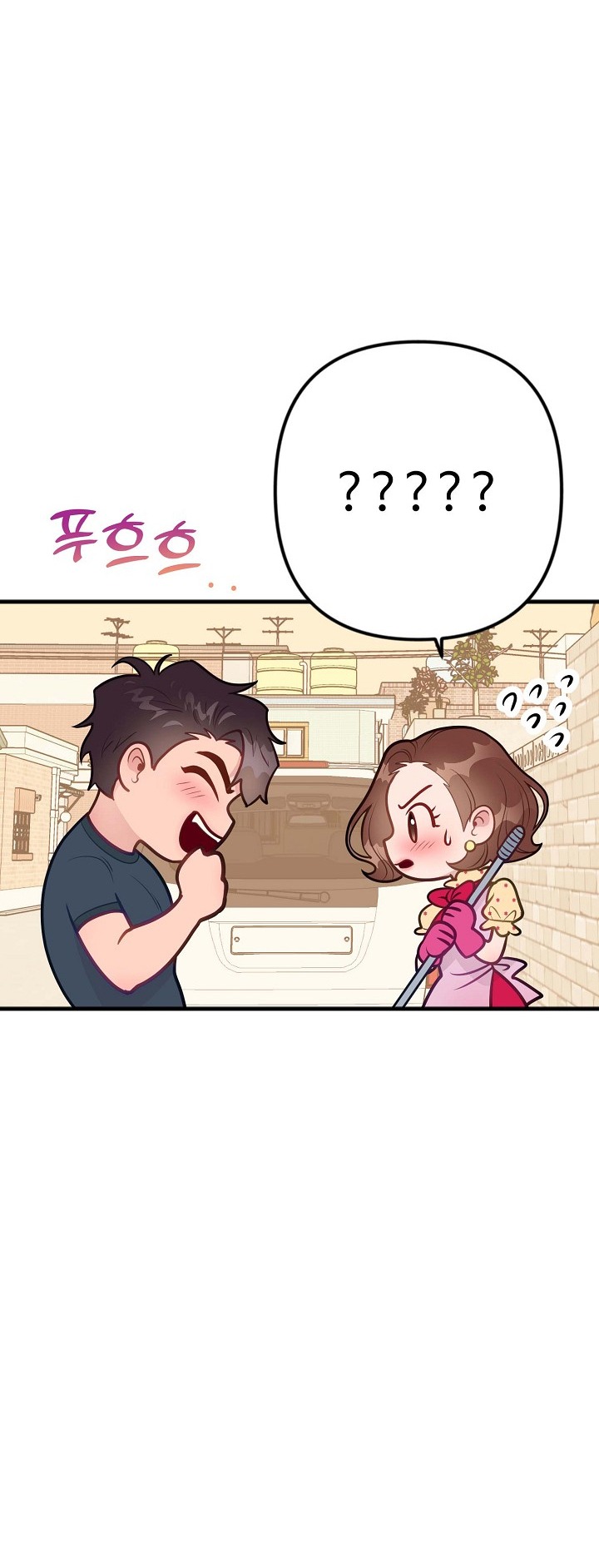 Mối Quan Hệ Không Tốt chapter 9.1 - Trang 24