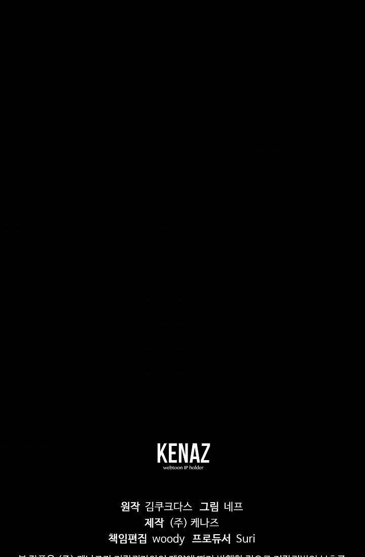 trở thành vợ của nam chính phế vật chapter 23 70