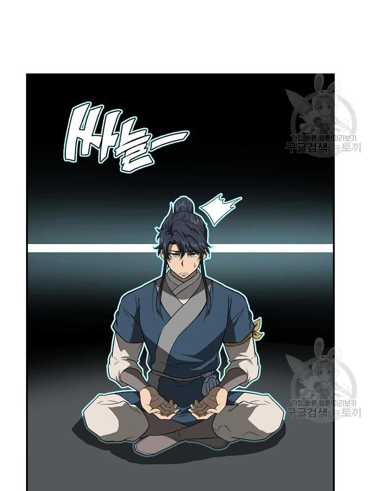 thiếu niên phương sĩ chapter 32 67