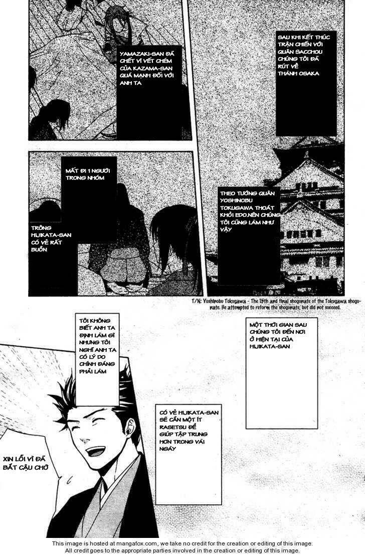 hakuouki junrenka chapter 1 20