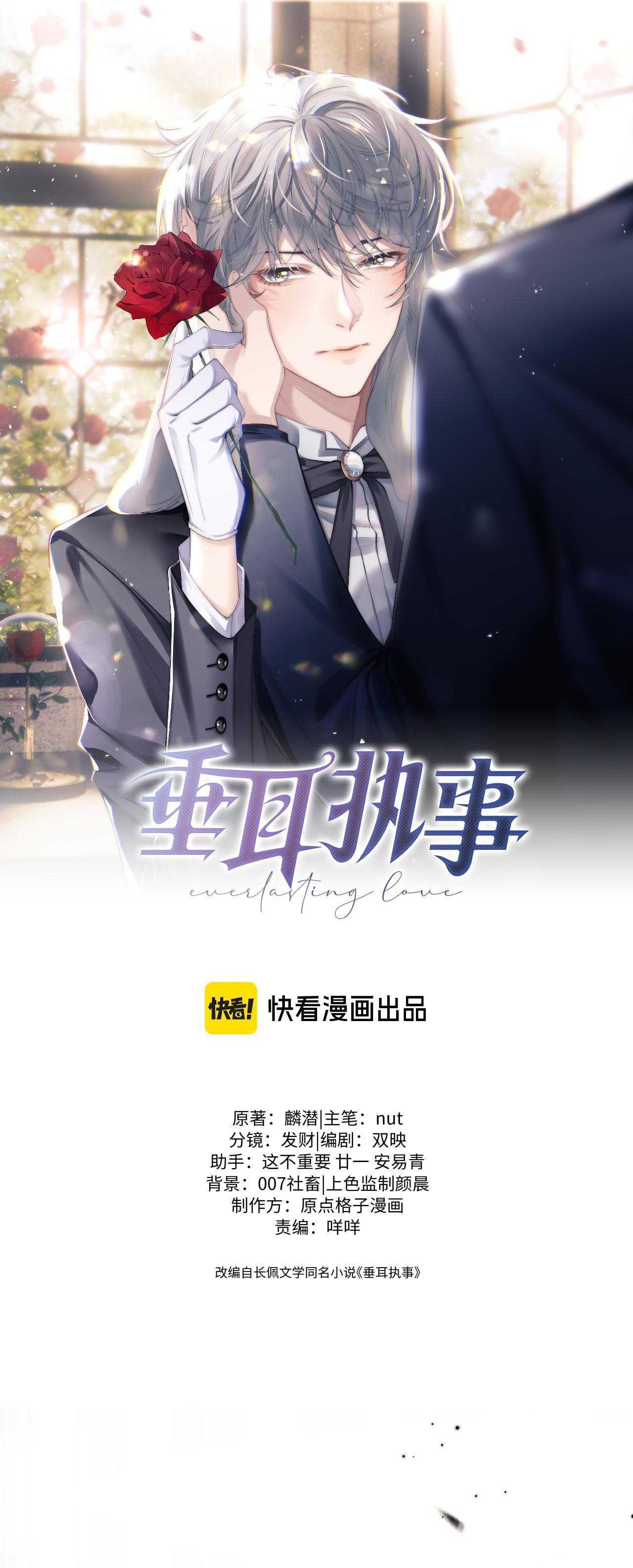 chấp sự thỏ tai cụp chapter 95 2