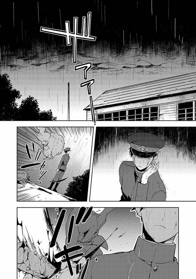 gokuto jihen chapter 14 14